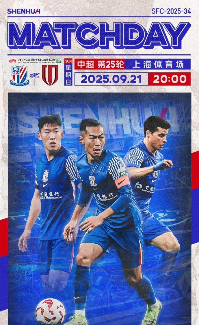 而申花在门, img, 将位置依然 而申花在门, img, 将位置依然