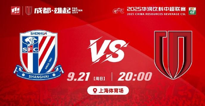 gd, 击败亚泰后 gd, 击败亚泰后