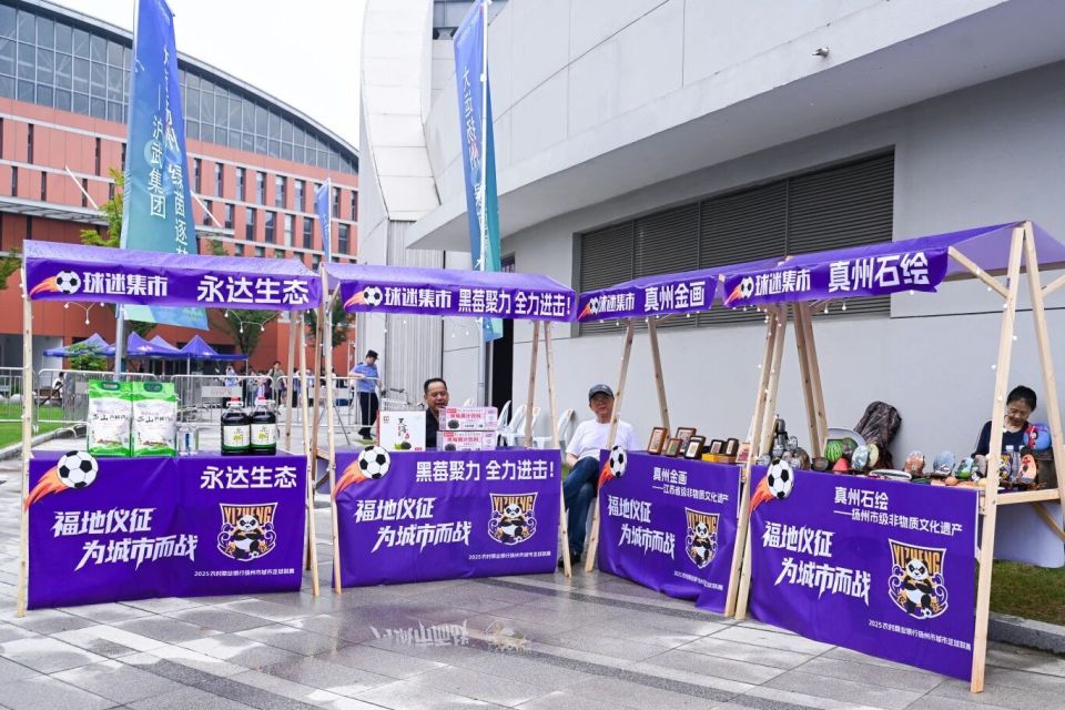 XrY, 志愿暖流传 XrY, 志愿暖流传